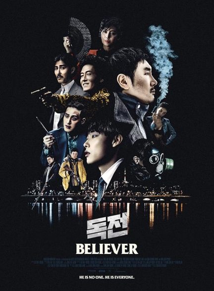 دانلود فیلم Believer 2018