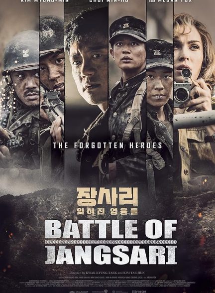 دانلود فیلم The Battle of Jangsari 2019