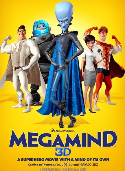 فیلم مگامایند | Megamind 2010