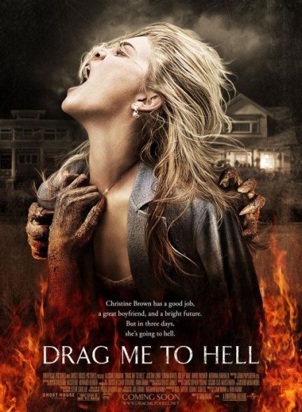 دانلود فیلم مرا به جهنم بکش | Drag Me to Hell 2009