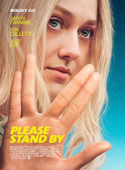 دانلود فیلم طاقت بیار لطفا | Please Stand By