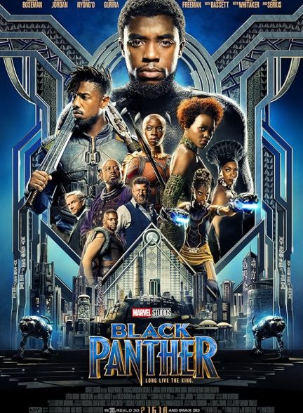 دانلود فیلم پلنگ سیاه | Black Panther