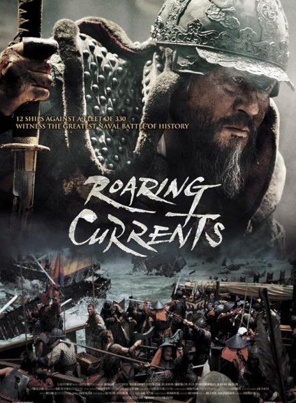 دانلود فیلم The Admiral: Roaring Currents 2014