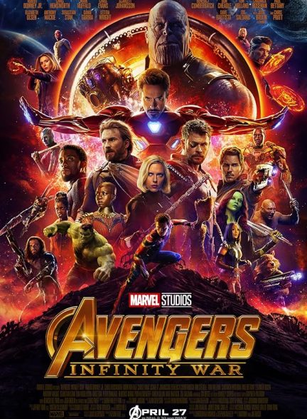 دانلود فیلم انتقام جویان جنگ ابدیت | Avengers: Infinity War