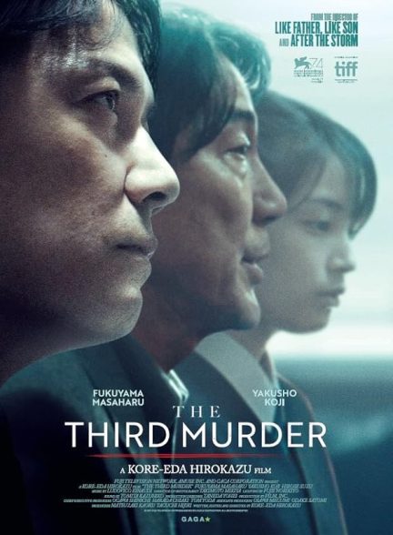 دانلود فیلم سومین قتل | The Third Murder