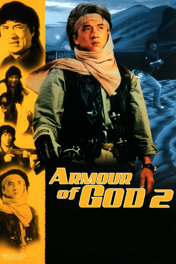 دانلود فیلم Armour of God 2: Operation Condor 1991