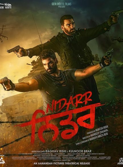 دانلود فیلم بی باک | Nidarr