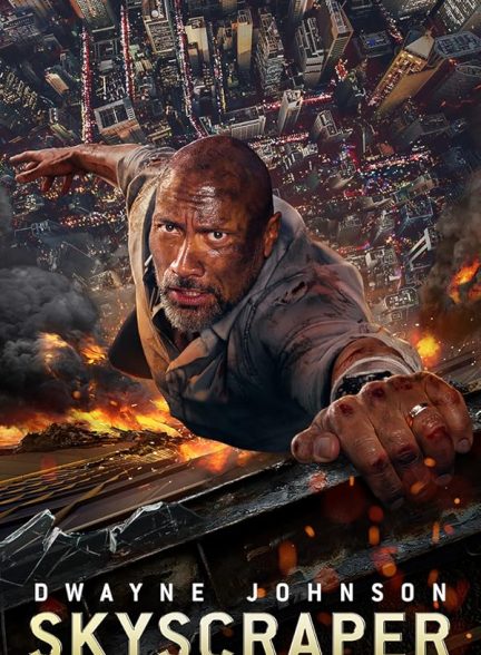 دانلود فیلم Skyscraper 2018