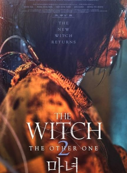 دانلود فیلم The Witch: Part 2 – The Other One 2022