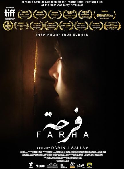 دانلود فیلم Farha 2021