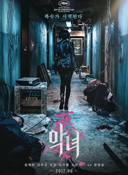 دانلود فیلم خبیث | The Villainess