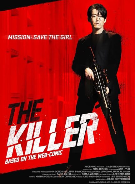 دانلود فیلم آدم‌کش | The Killer