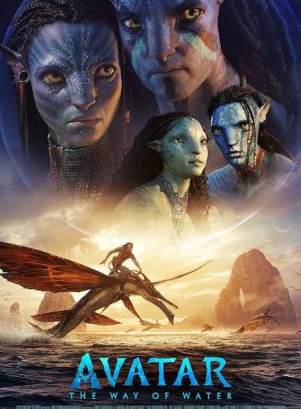 دانلود فیلم Avatar: The Way of Water 2022