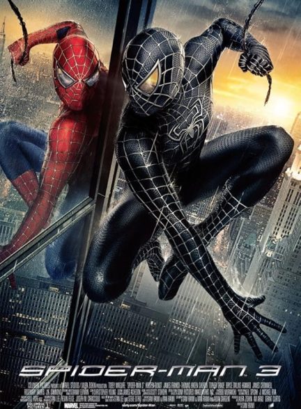 دانلود فیلم مرد عنکبوتی 3 | Spider-Man 3