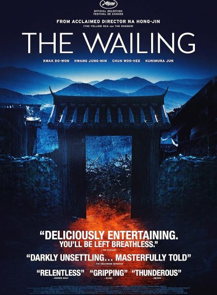 دانلود فیلم شیون | The Wailing 2016