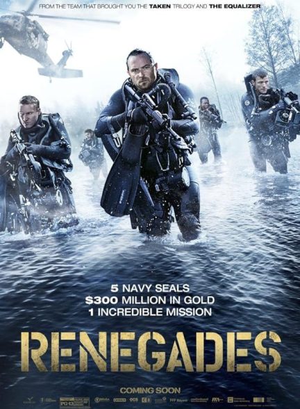 فیلم یاغی ها | American Renegades 2017