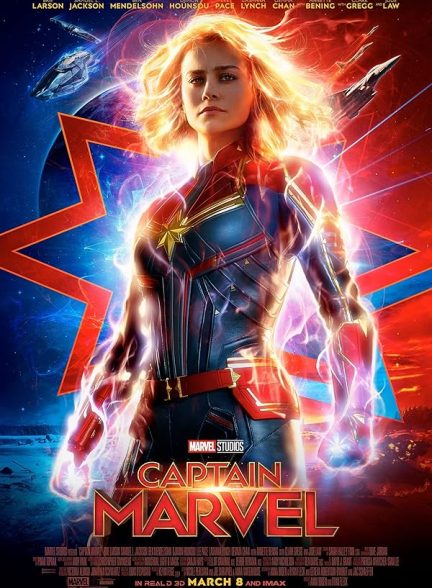 دانلود فیلم کاپیتان مارول | Captain Marvel 2019