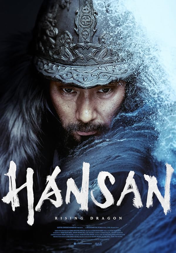 دانلود فیلم هانسان: خیزش اژدها | Hansan: Rising Dragon