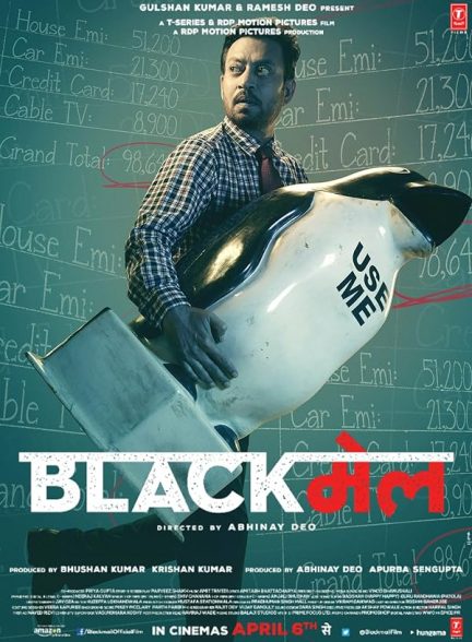 دانلود فیلم Blackmail 2018