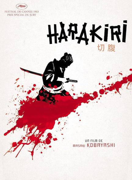 دانلود فیلم هاراکیری | Harakiri