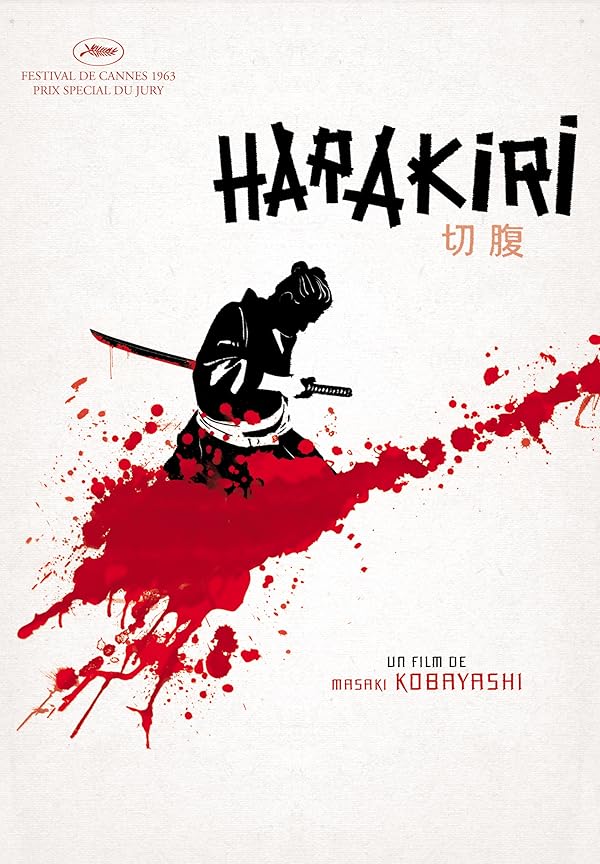 دانلود فیلم هاراکیری | Harakiri