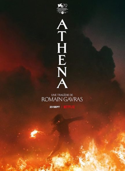 دانلود فیلم اتنا | Athena