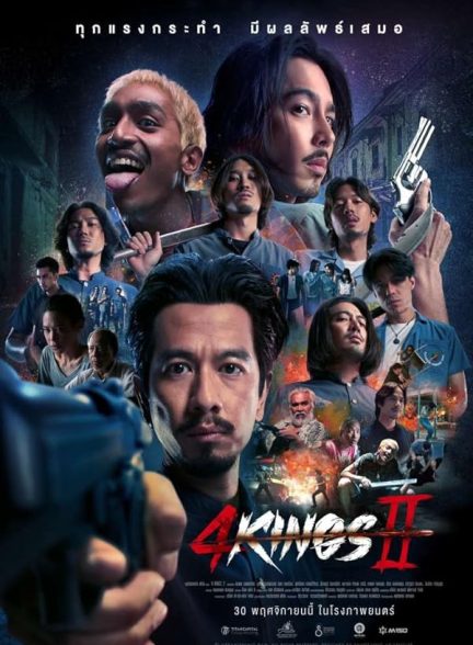 دانلود فیلم 4 Kings 2