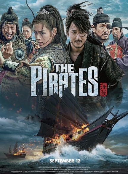 دانلود فیلم The Pirates 2014