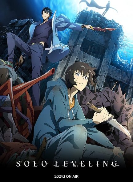 دانلود سریال تک رو | Solo Leveling 2024