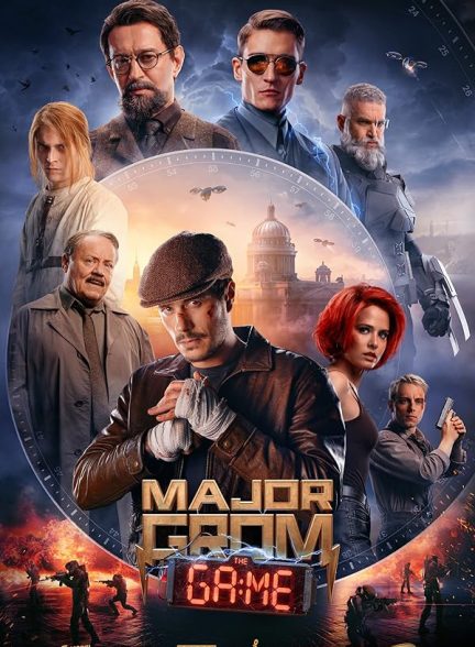 دانلود فیلم سرگرد گروم : چالش جدید | Major Grom: The Game 2024