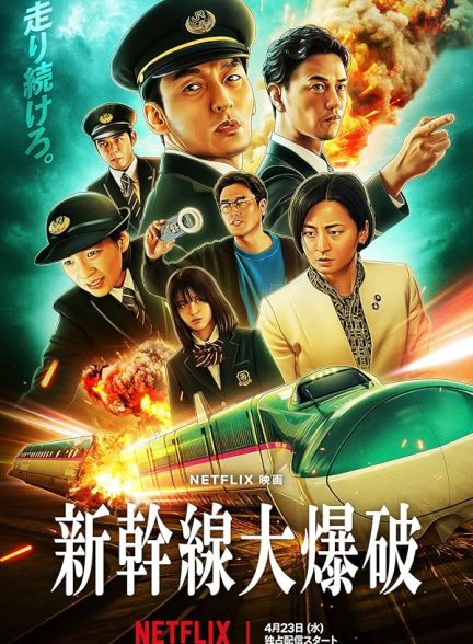 دانلود فیلم افنجار قطار تندرو | Bullet Train Explosion 2025