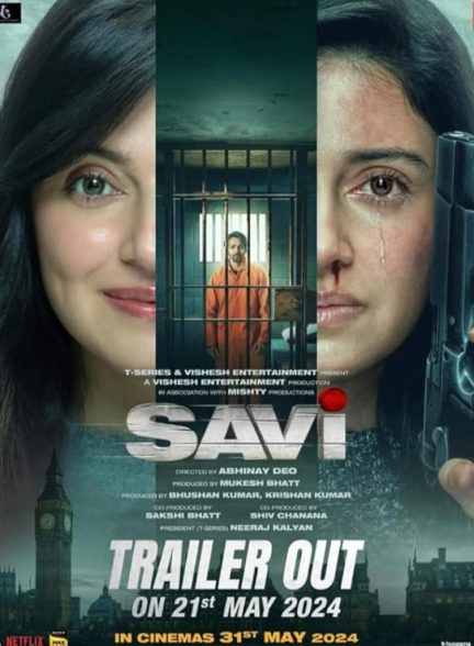 فیلم ساوی