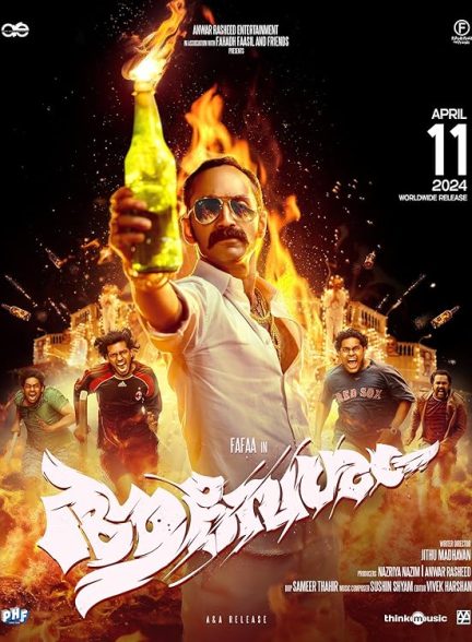 دانلود فیلم هیجان | Aavesham 2024