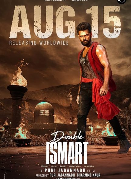 دانلود فیلم ذهن دوگانه |  Double Ismart 2024