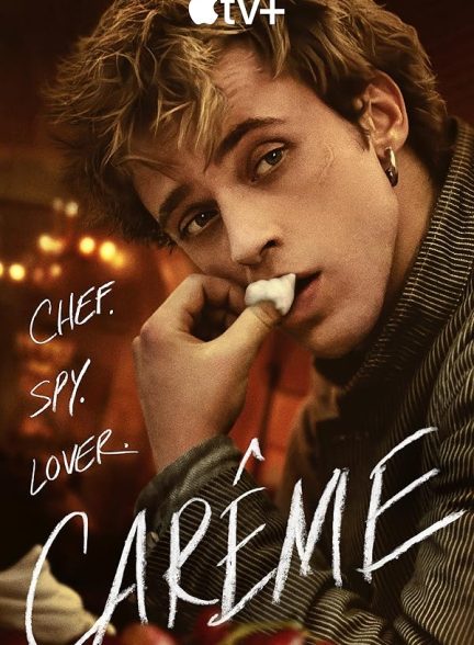 دانلود سریال کارم | 2025  Carême