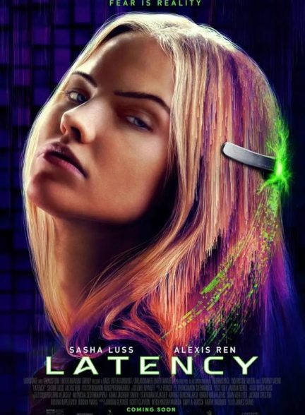 فیلم تاخیر