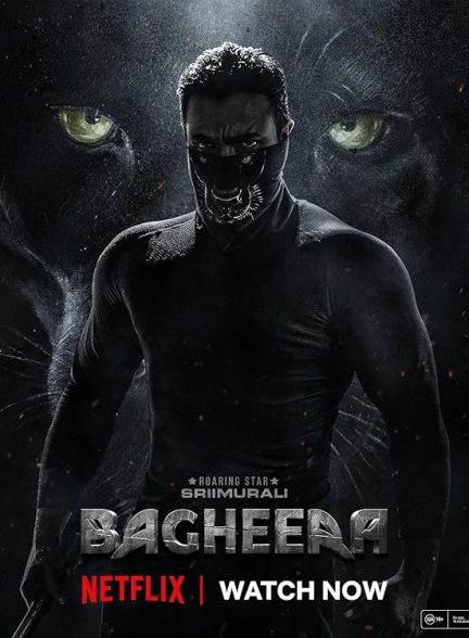 فیلم Bagheera 2024