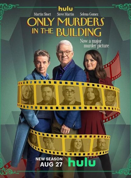 دانلود سریال فقط قتل های داخل ساختمان | 2021 Only Murders in the Building