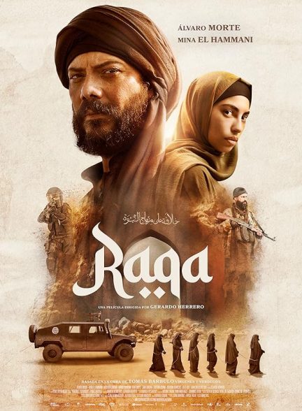 دانلود فیلم رقه | Raqa