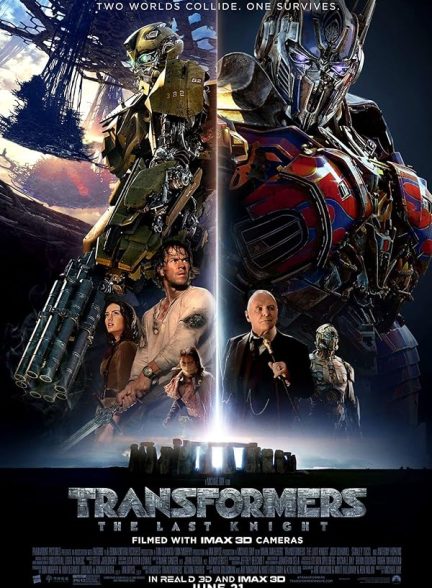 دانلود فیلم تبدیل شوندگان 5 :  2017 Transformers: The Last Knight