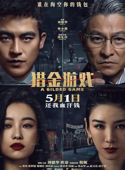 دانلود فیلم بازی طلایی | A Gilded Game