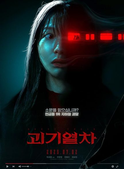 دانلود فیلم قطار ارواح | 2024 Ghost Train