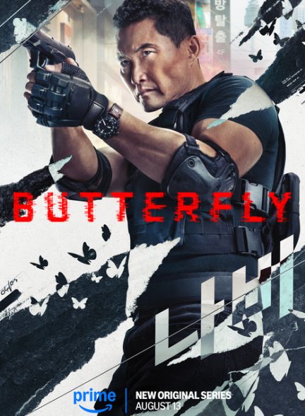 دانلود سریال پروانه | 2025 Butterfly