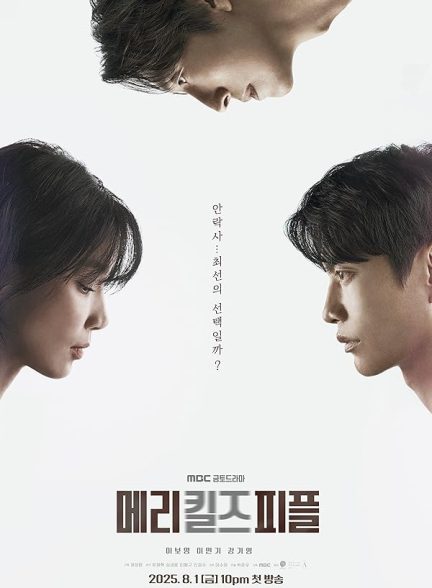 دانلود سریال مری آدم میکشد | 2025 Mary Kills People