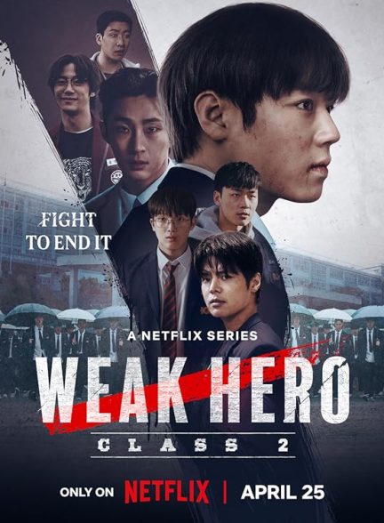 دانلود سریال  Weak Hero Class 1