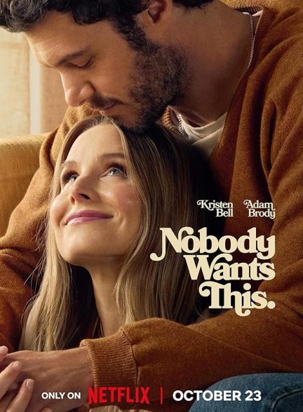 دانلود سریال هیچکس این را نمیخواهد | 2025 Nobody Wants This