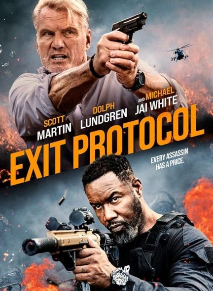 فیلم خروج از پروتکل