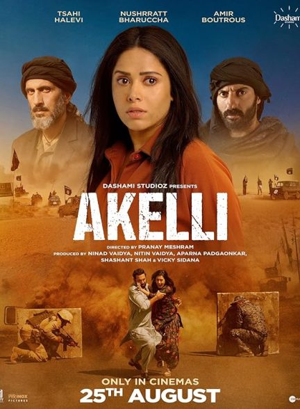 دانلود فیلم Akelli 2023 | آکلی