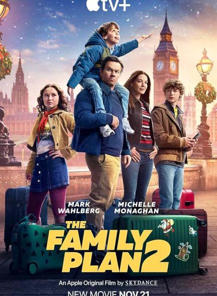 فیلم برنامه خانوادگی 2