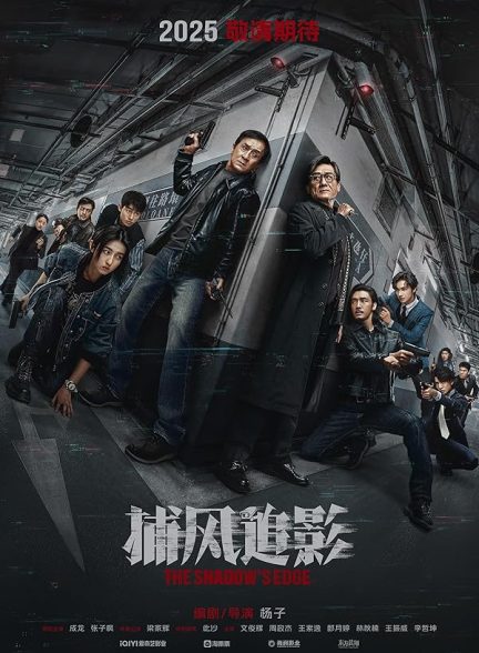 دانلود فیلم The Shadow’s Edge 2025 | لبه سایه